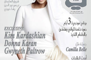 PHOTO: Kim Kardashian Covers Arabian Magazine And She Looks Lovely! 1