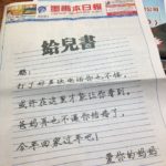 Awwww This Chinese Woman Advertised On The Front Page Of Chinese National Newspaper Begging Her Son To Come Back Home 9