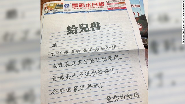 Awwww This Chinese Woman Advertised On The Front Page Of Chinese National Newspaper Begging Her Son To Come Back Home 19