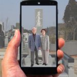 See the New Phone App That Can Allow You Receive Visual Messages from the dead 10