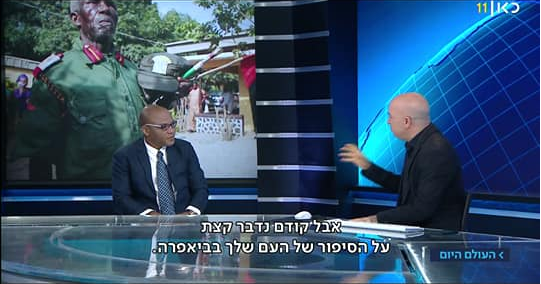 IPOB Leader, Nnamdi Kanu Featured On Israeli National TV, Reveals What He Told FG - [Photos/Video] 2